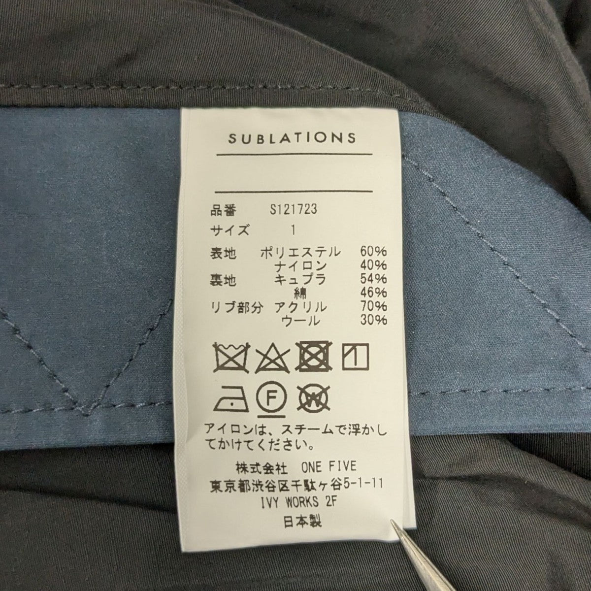 24AW TECH SUEDE MONSTER PARKA スウェードモンスターパーカー