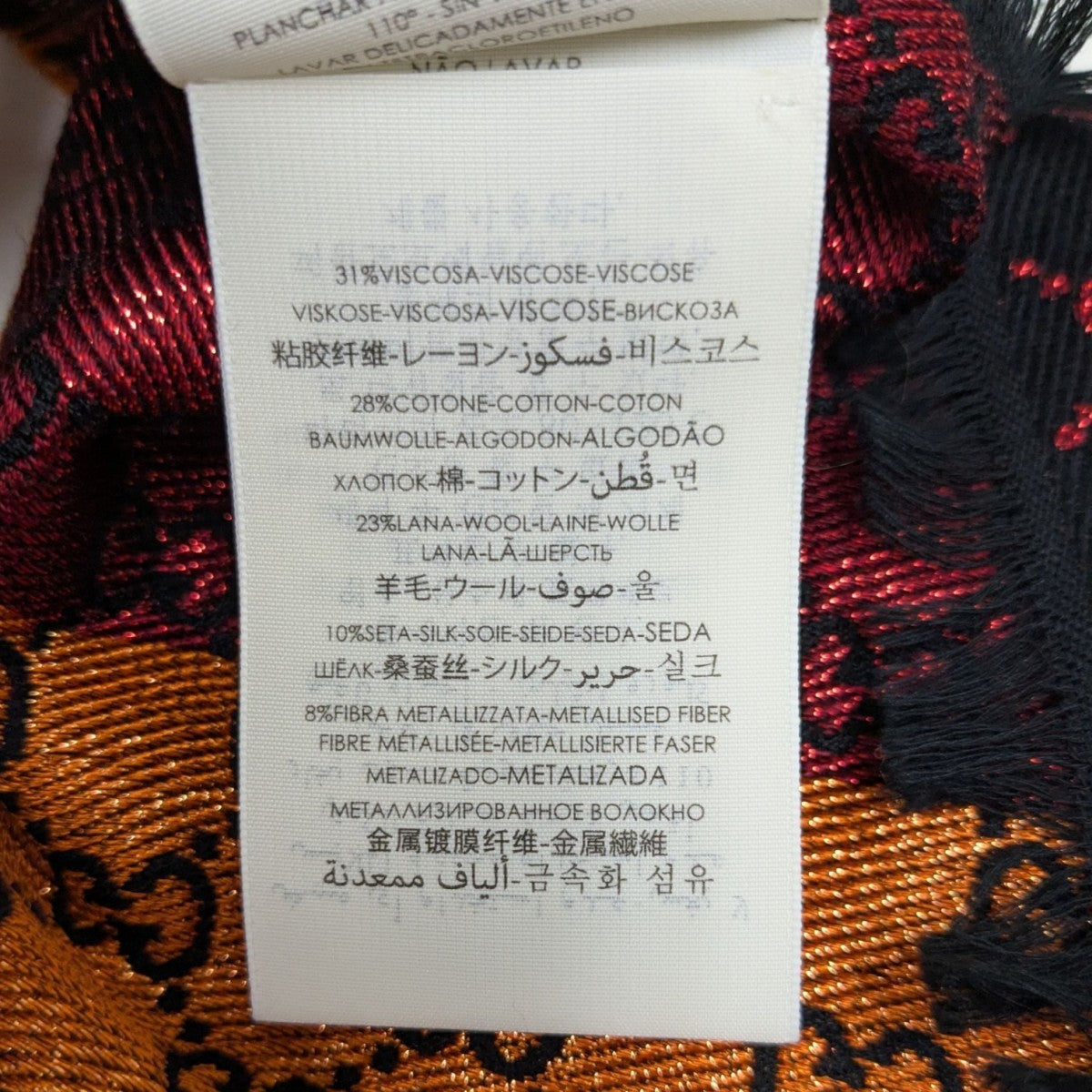 GUCCI(グッチ) GGジャカード ショール マルチカラー｜【公式】カインド