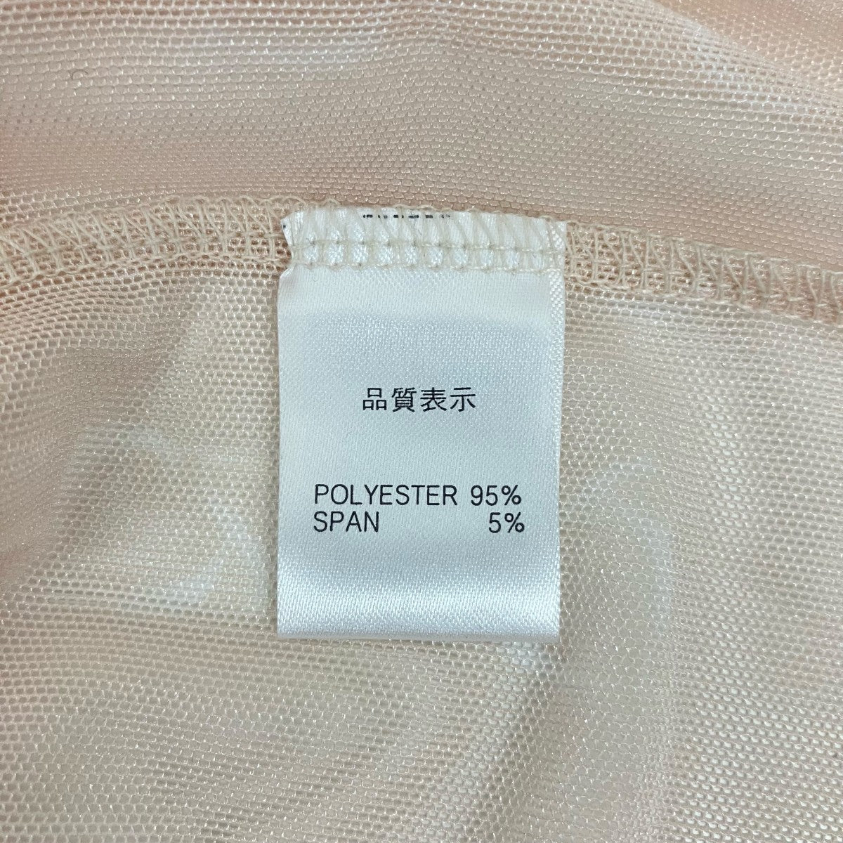 the virgins シアーカットソー 古着・中古-6枚目のアイテム画像