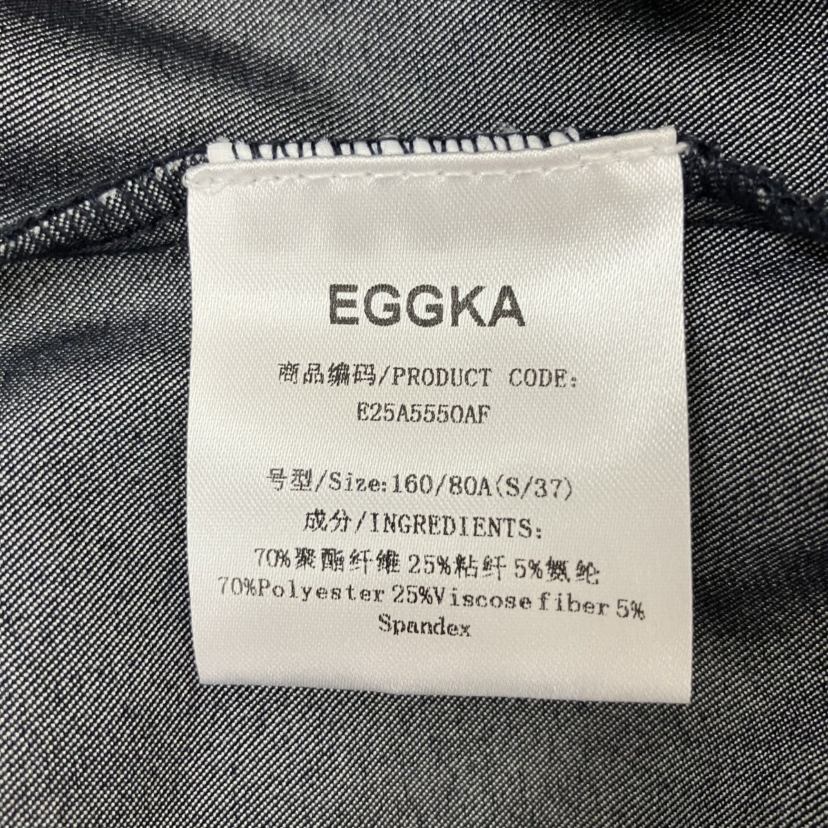 EGGKA ノースリーブE25A5550AF 古着・中古-6枚目のアイテム画像