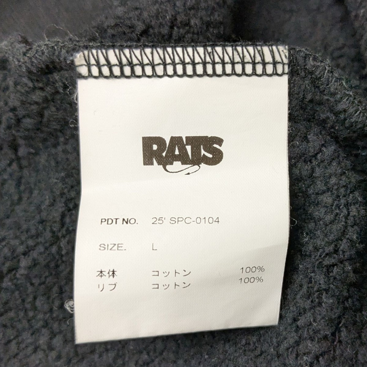 RATS×NEIGHBORHOOD 20th HOODIE - BLACKプルオーバーパーカー ブラック