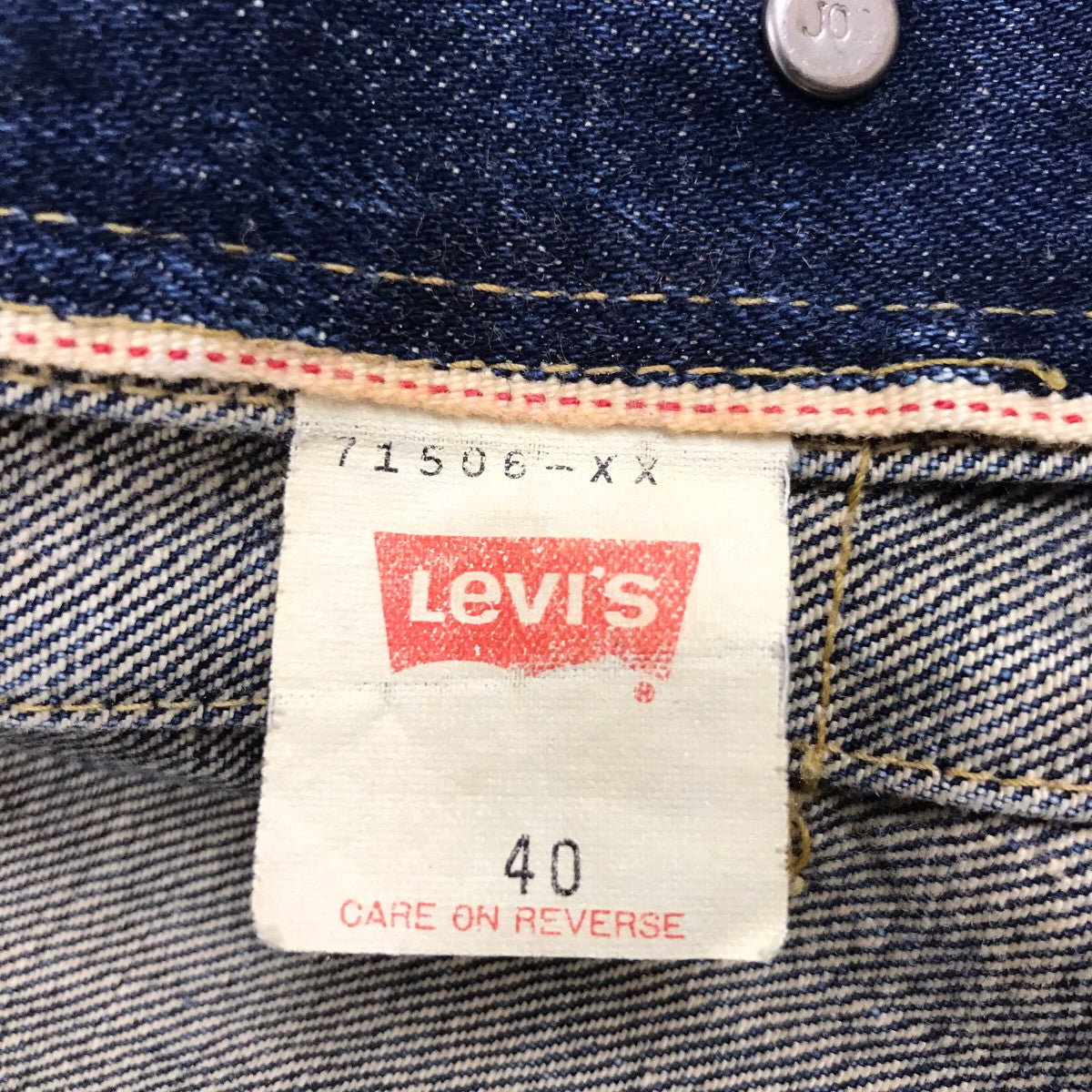 LEVI'S(リーバイス) 大戦モデル 日本製 復刻デニムジャケット71506-XX
