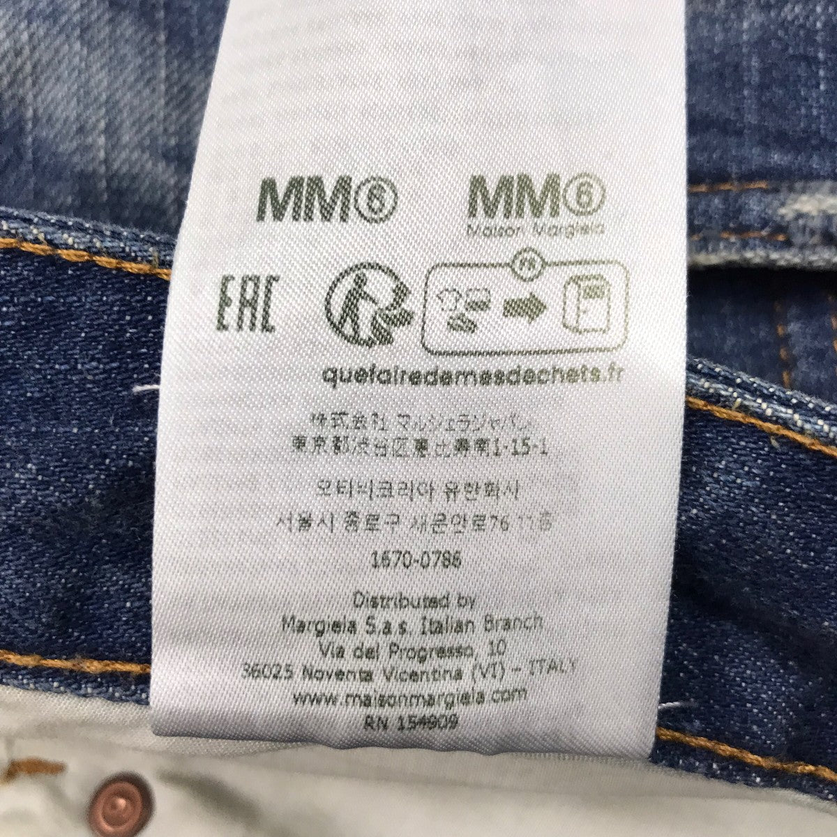 Twisted Wide Leg JeansワイドレッグパンツS52LA0243 M30016