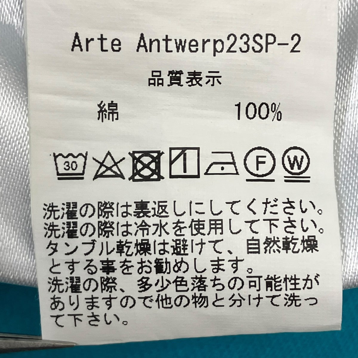 ステッチ半袖シャツ