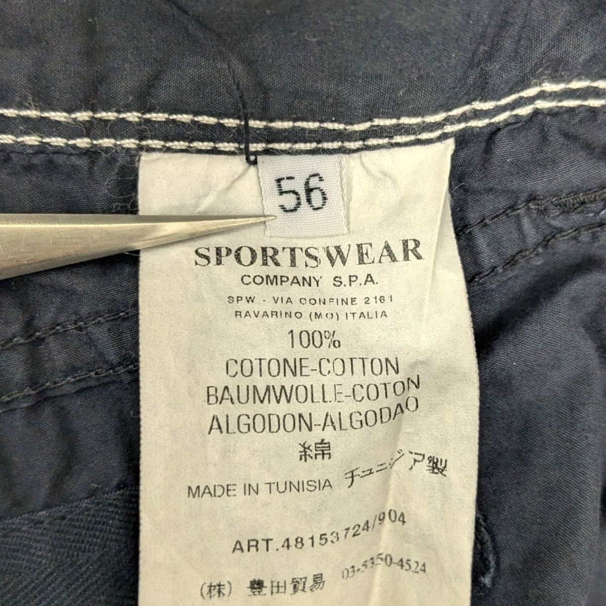 STONE ISLAND ワイドパンツ 古着・中古-6枚目のアイテム画像