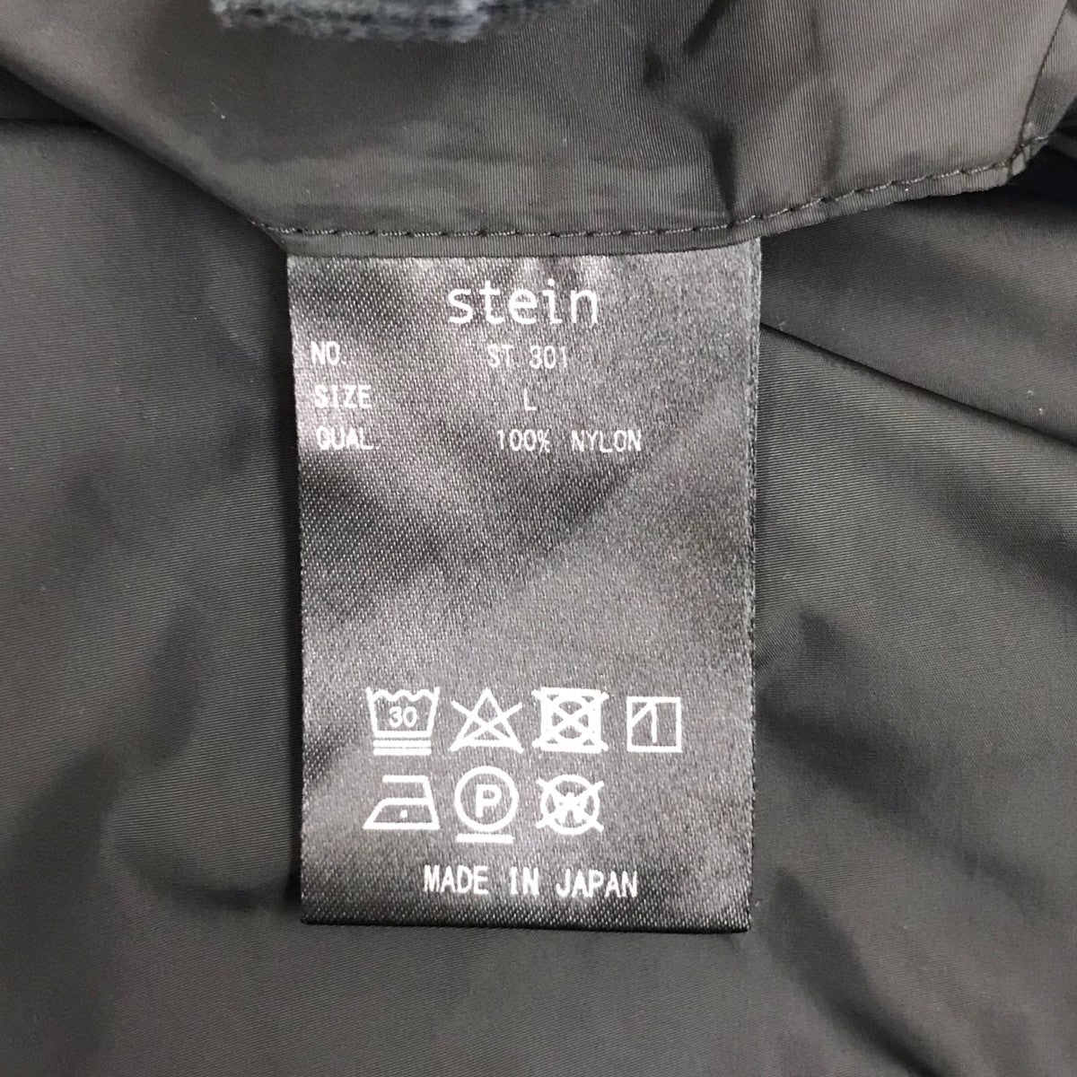 stein(シュタイン) NYLON MILITARY WIDE TROUSERS ナイロンカーゴ