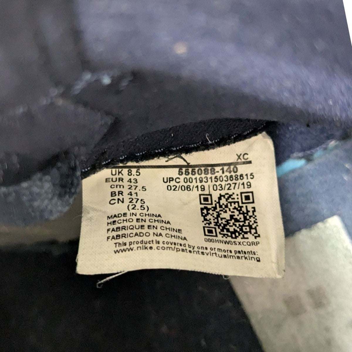 Air Jordan 1 Retro High OG Obsidian University Blue ハイカットスニーカー