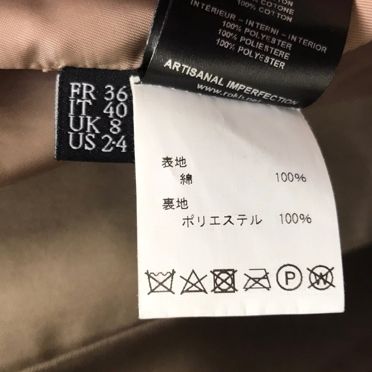 rokh トレンチコート 古着・中古-8枚目のアイテム画像