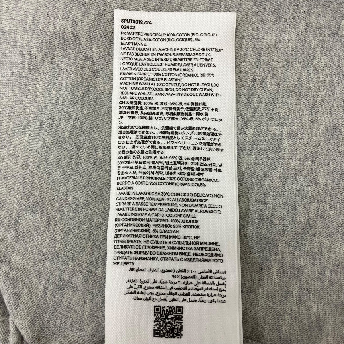 胸刺繍Tシャツ