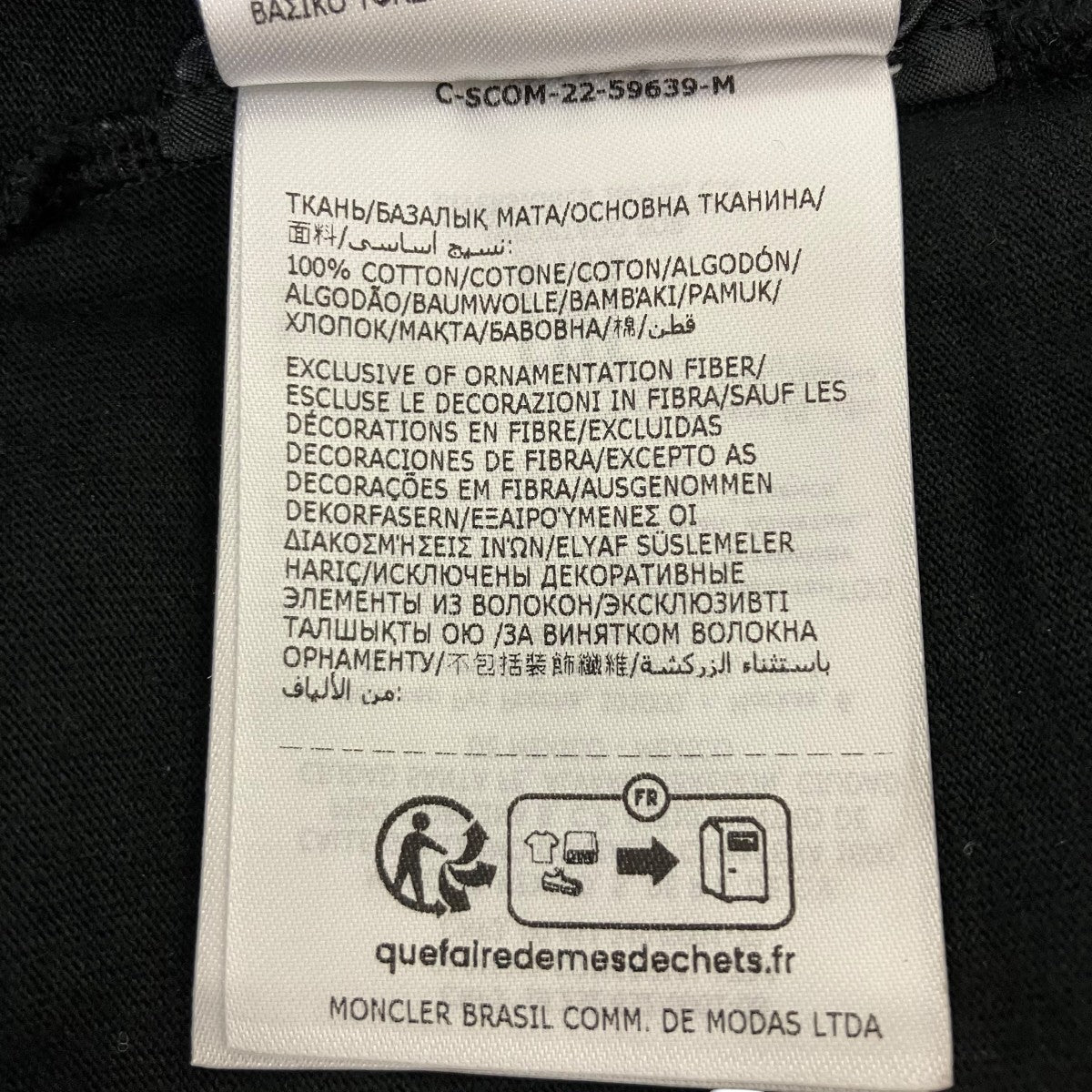 ロゴTシャツ