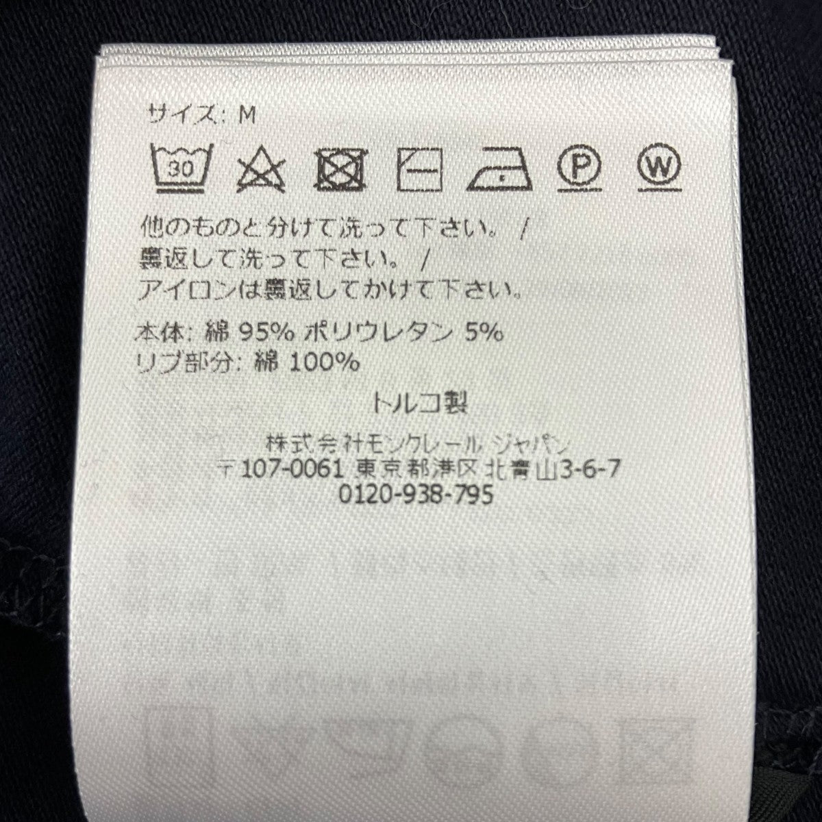Classic Polo Shirt ポロシャツ