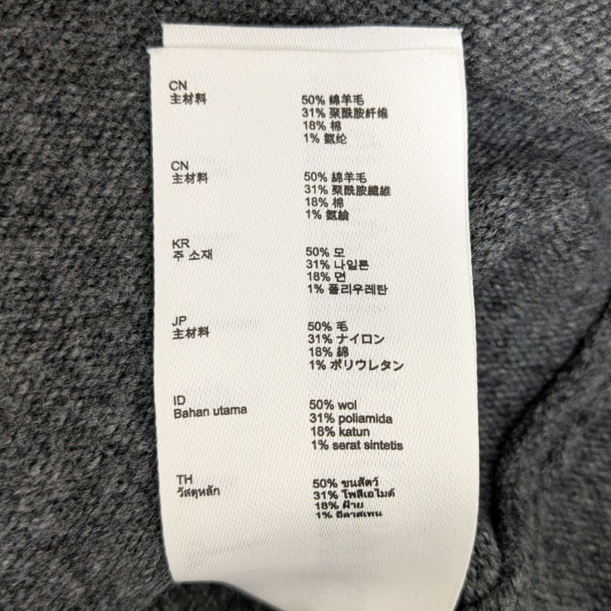 ニットワンピース