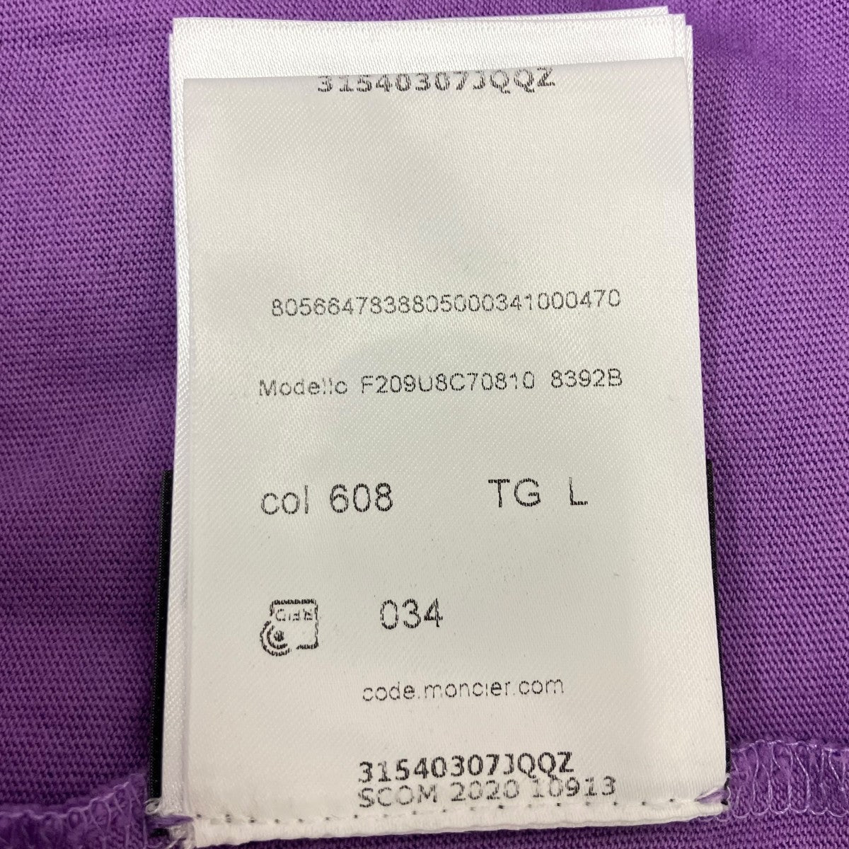 MAGLIA T-SHIRTプリントTシャツ