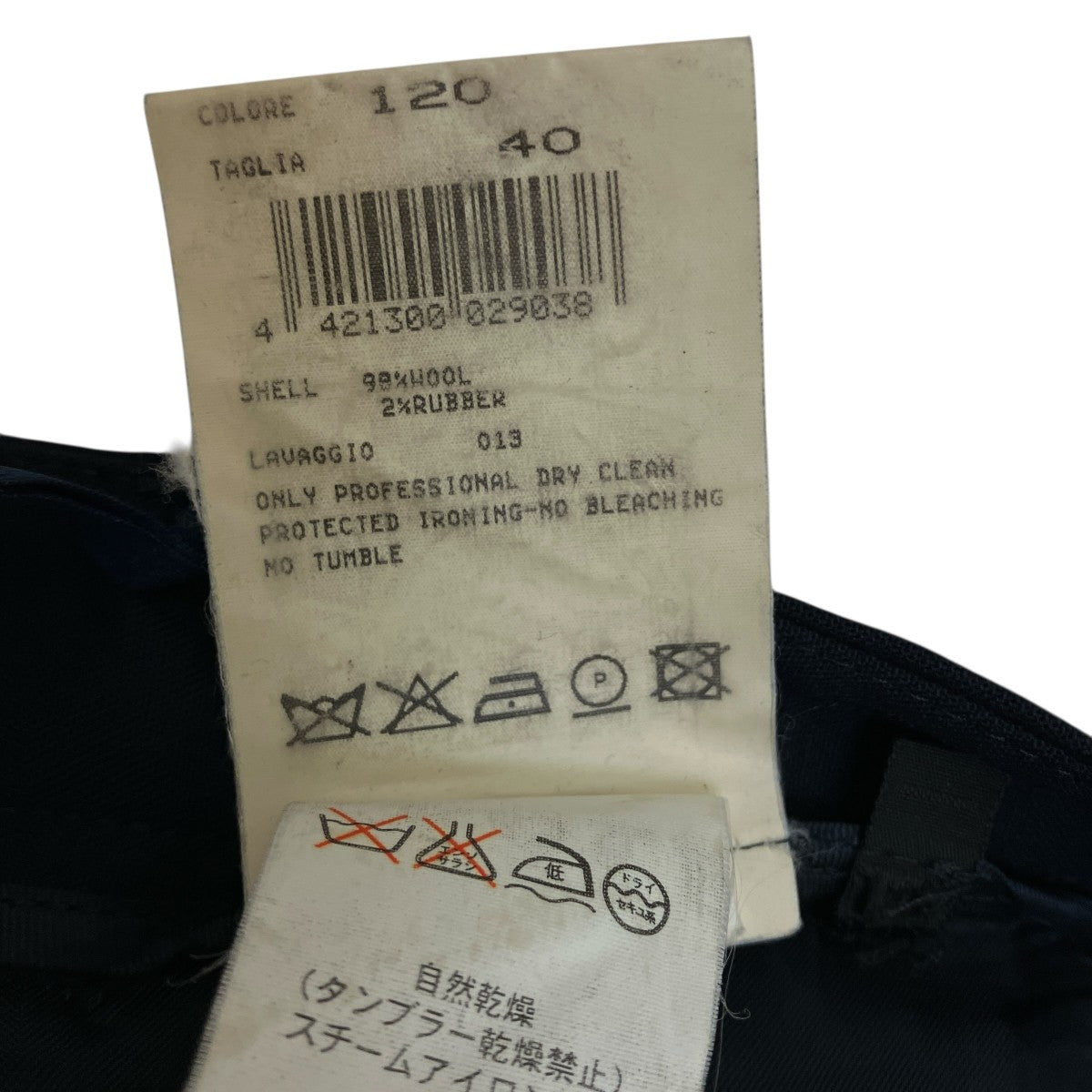 サイドラインスラックスNPA63N18
