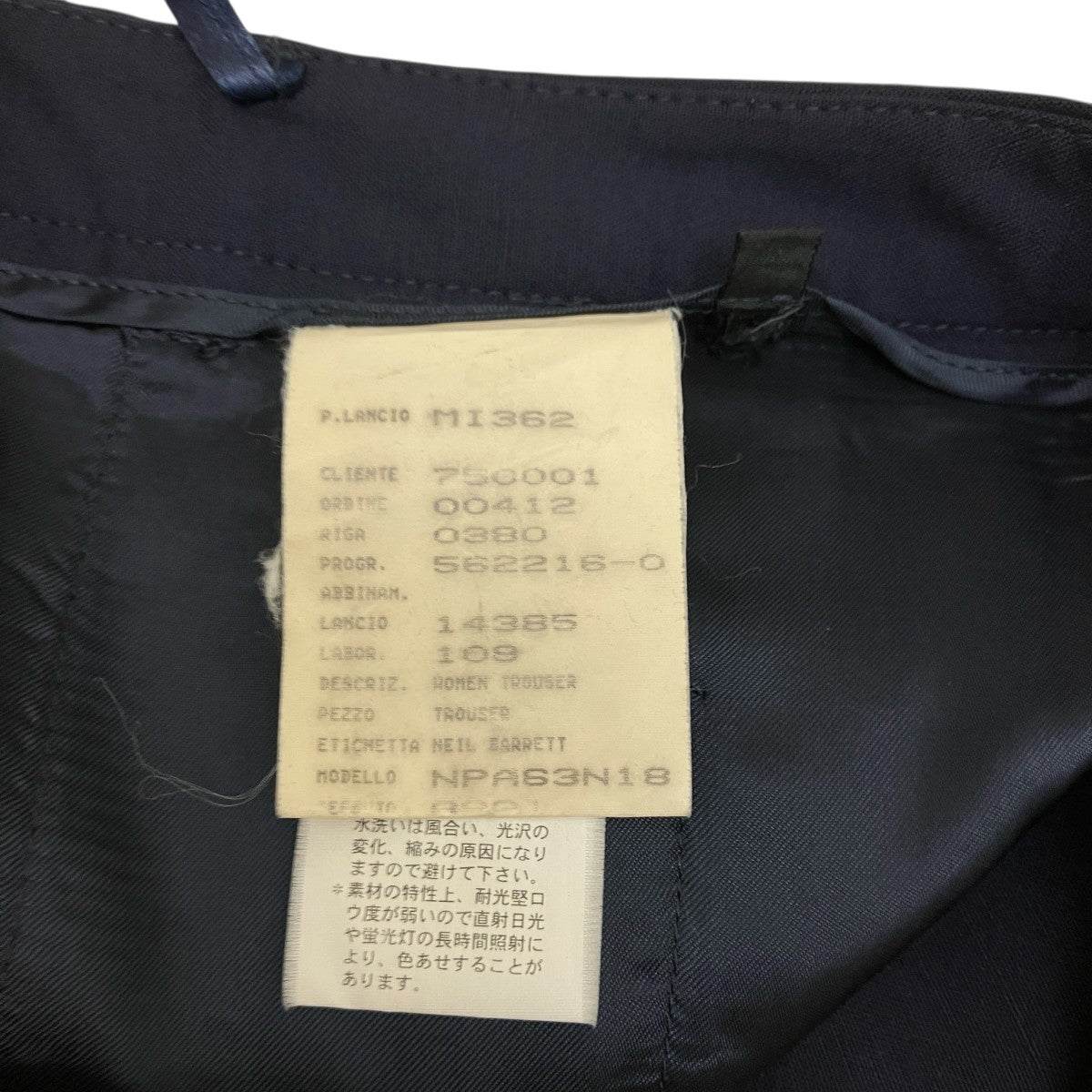 サイドラインスラックスNPA63N18
