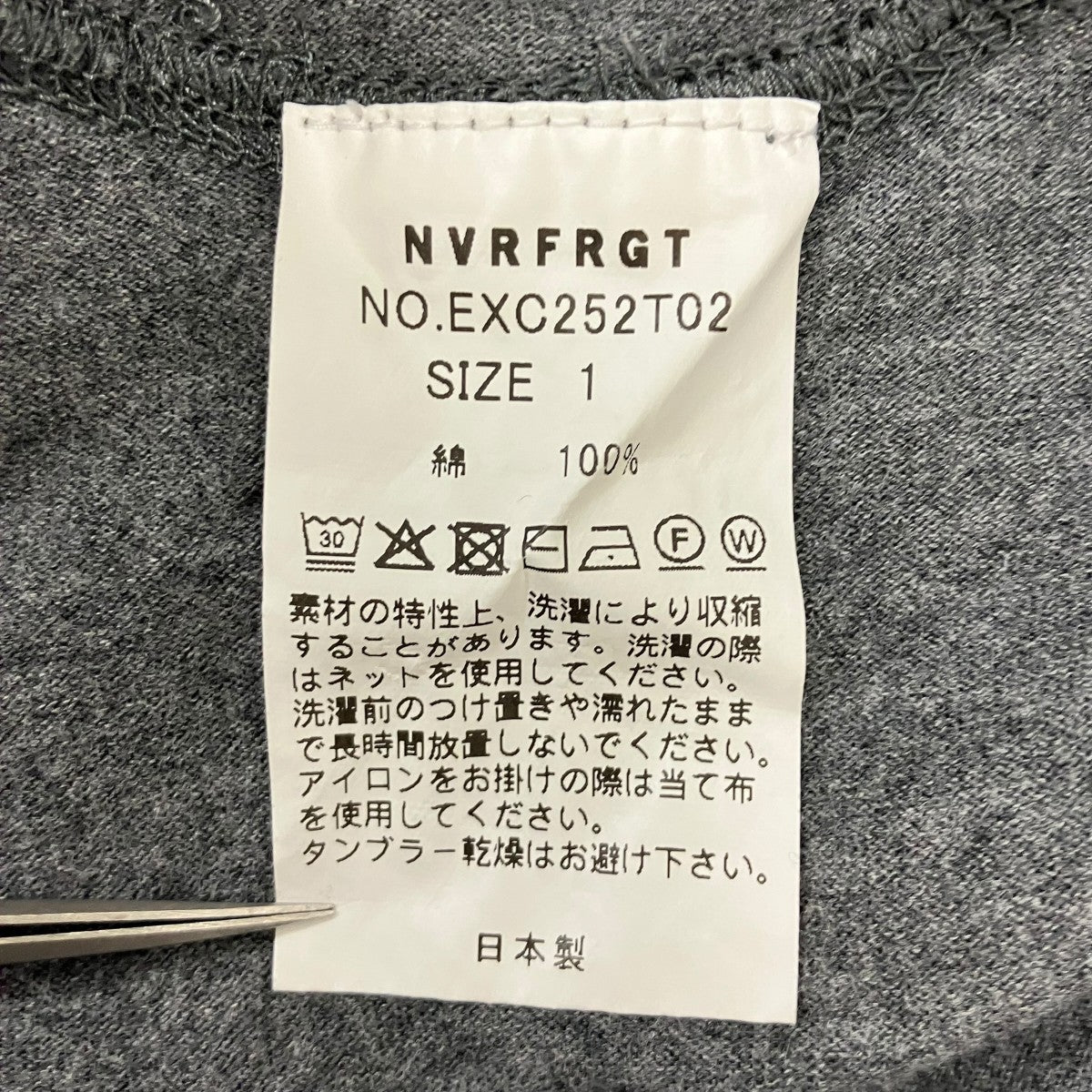 LAYERD SHORT SLEEVE T-SHIRT レイヤードTシャツ