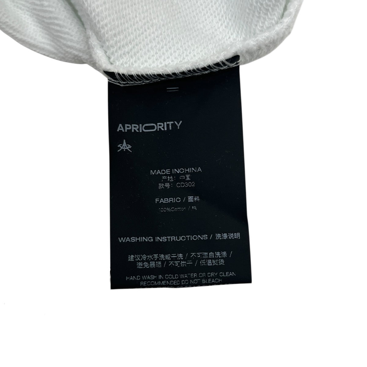 APRIORITY ダメージ加工プリントスウェット 古着・中古-6枚目のアイテム画像