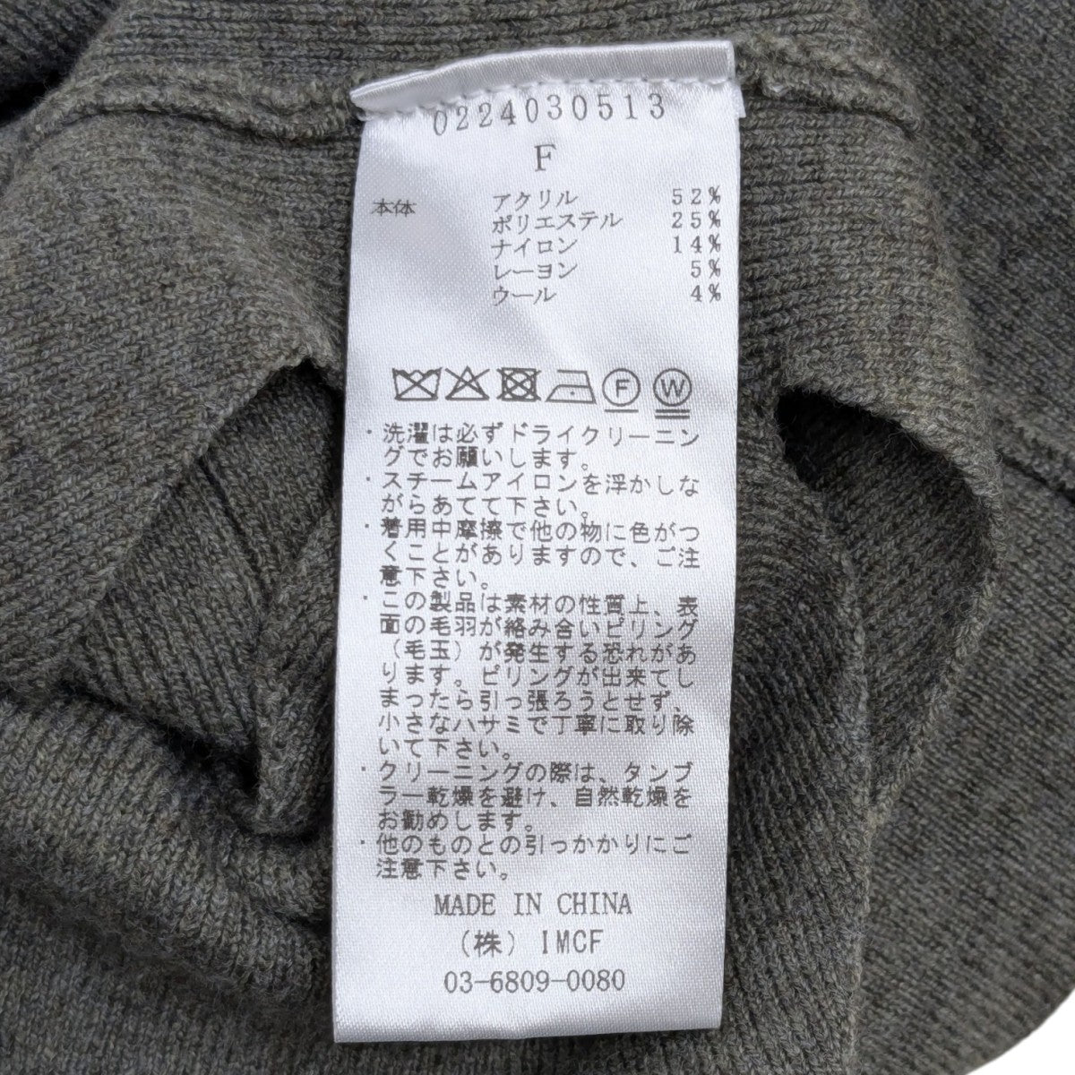 Flower Knitted ニットベスト