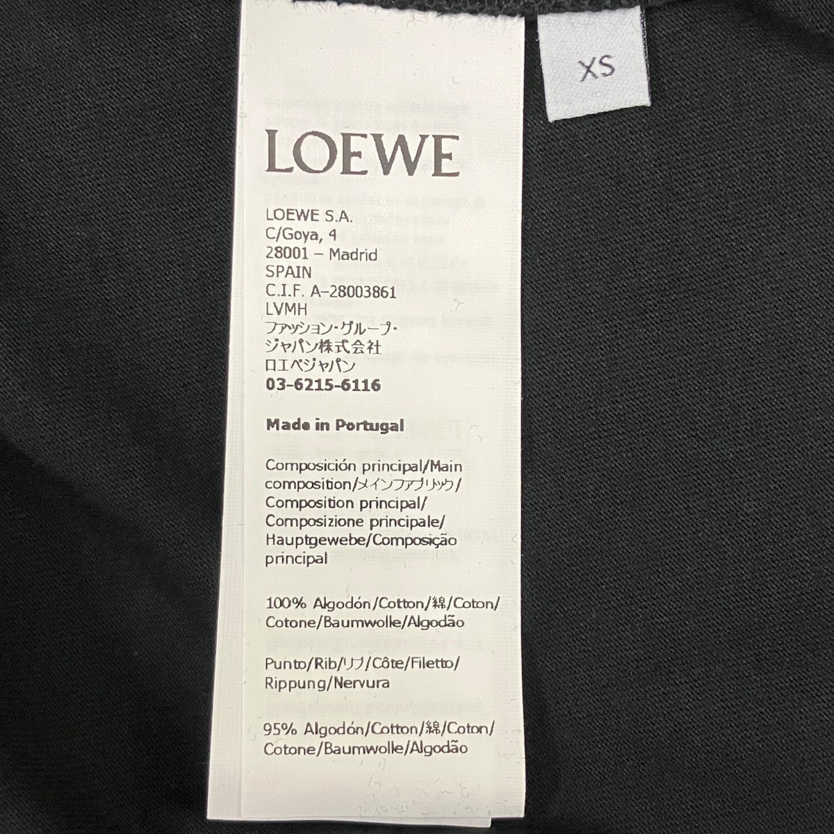 LOEWE エンブロイダリーロゴTシャツ 古着・中古-6枚目のアイテム画像