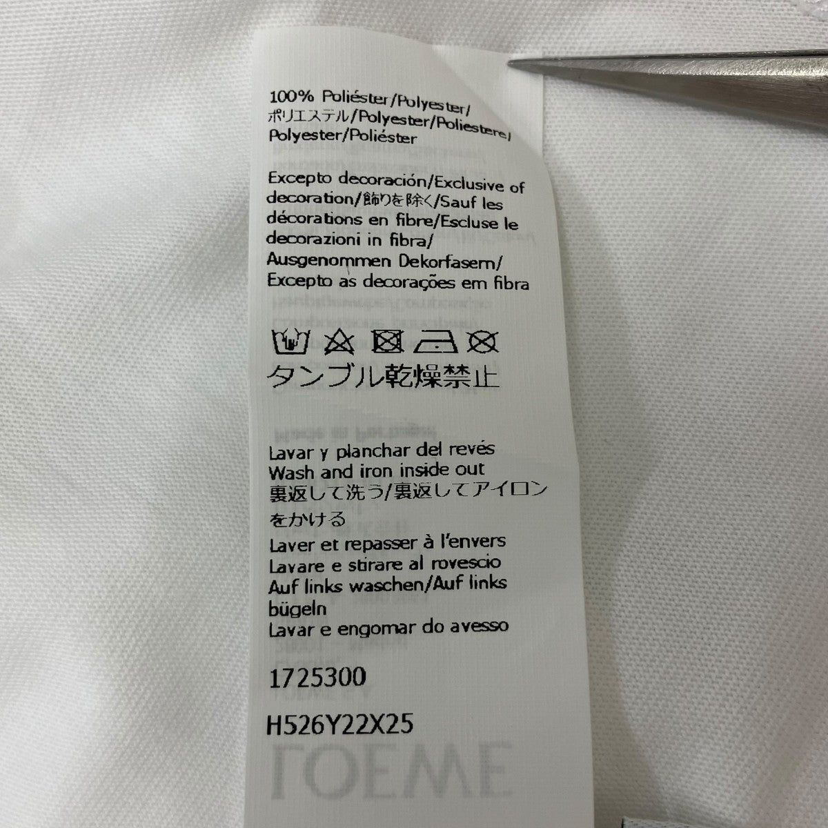 アナグラムTシャツ