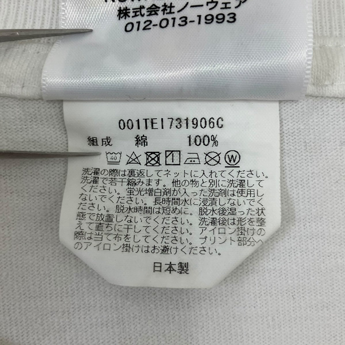ハルクプリントTシャツ