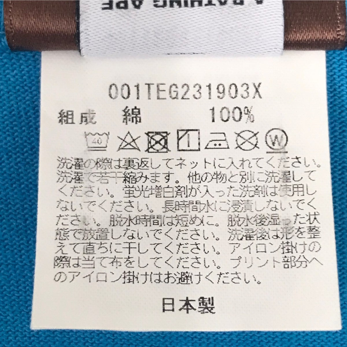 A BATHING APE×COACH REXY TEE プリントTシャツ 古着・中古-7枚目のアイテム画像
