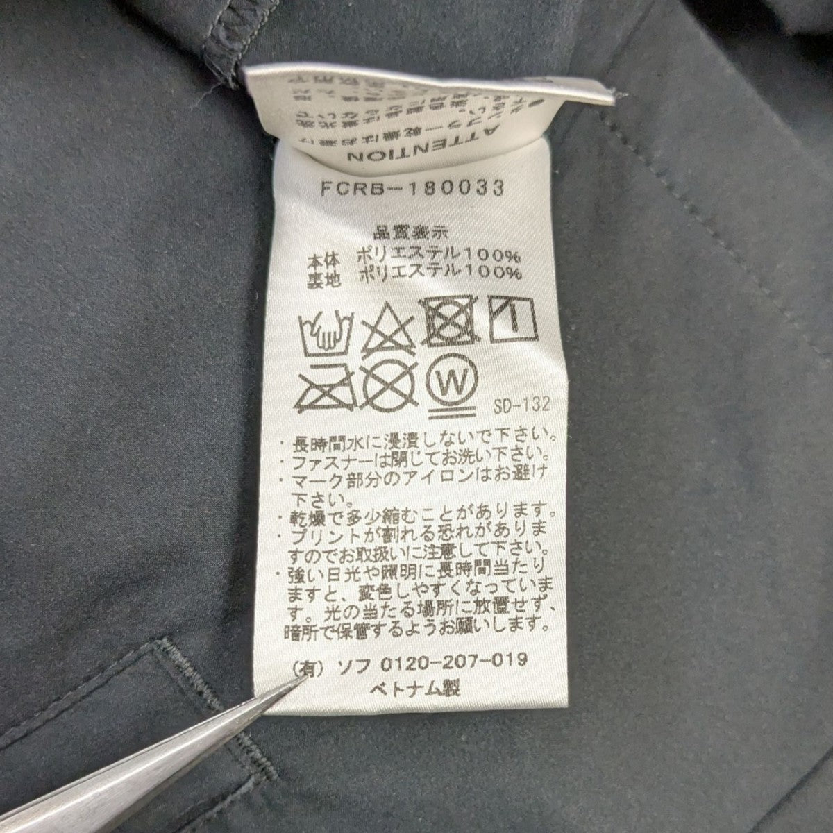 ジップジャケット