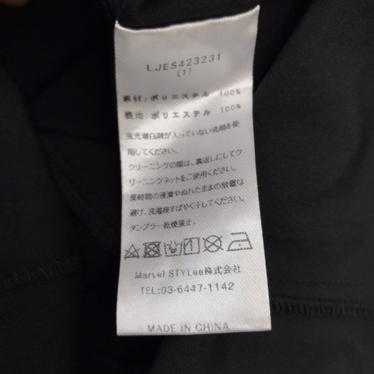 LEJA スパンコールボタニカルマーメイドボレロ2WAYワンピースドレス 古着・中古-6枚目のアイテム画像
