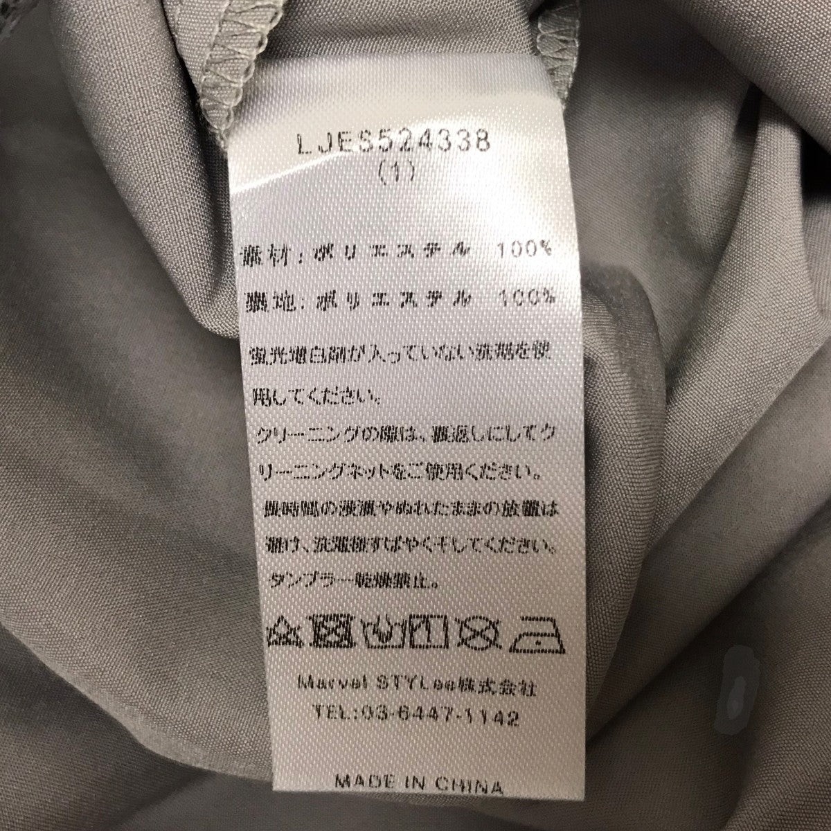 LEJA ラワーレースシアーフリルマーメイドワンピースドレス 古着・中古-7枚目のアイテム画像
