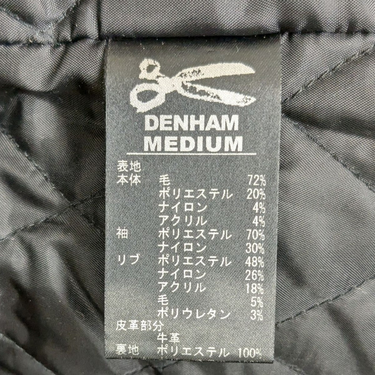 Denham(デンハム) HERRINGBONE CPW-45ヘリンボーンフライトジャケット