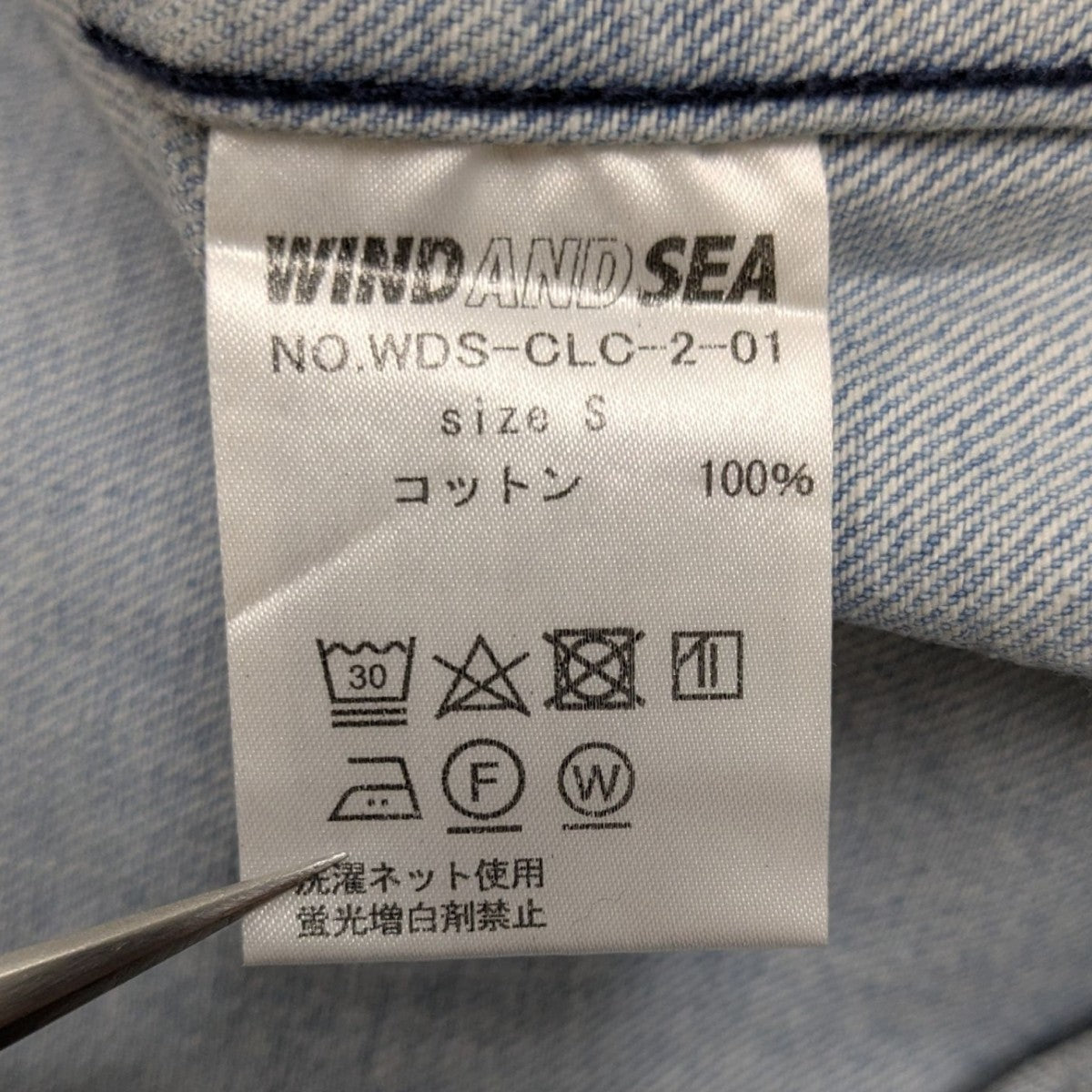 デニムシャツ