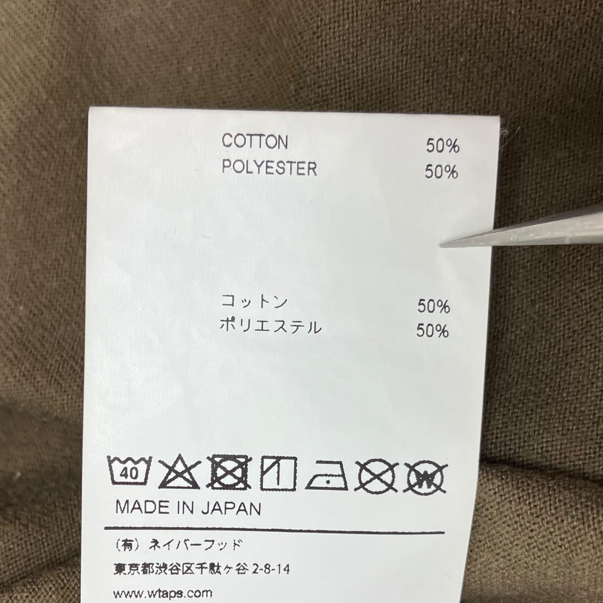 WTAPS OG T-Shirt 半袖Tシャツ 古着・中古-6枚目のアイテム画像