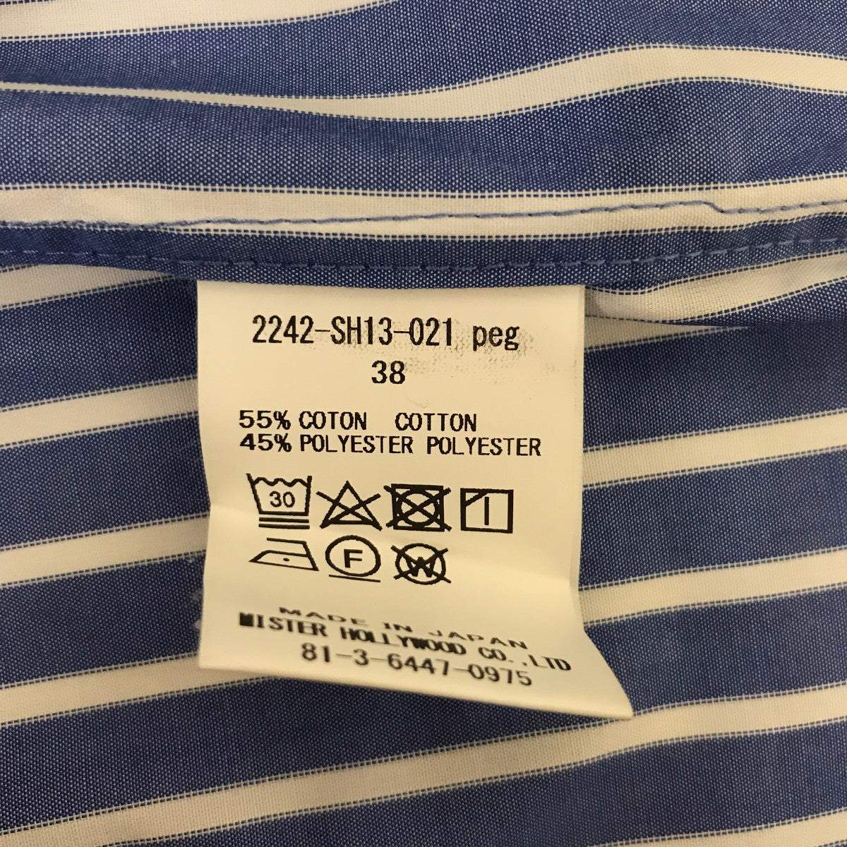 ストライプシャツ