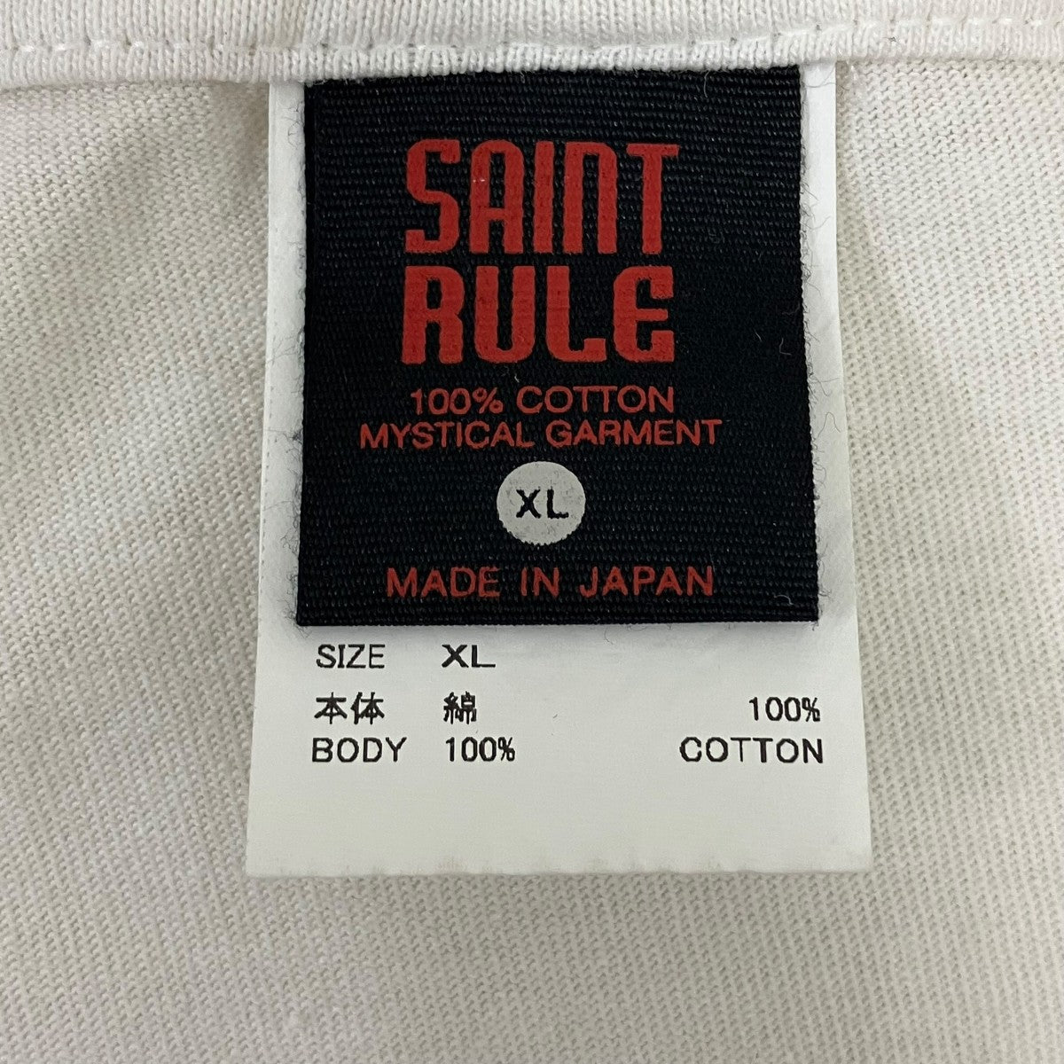 SAINT MICHAEL(セントマイケル) サマーウォーズ X GEEKS RULE SS TEE 1