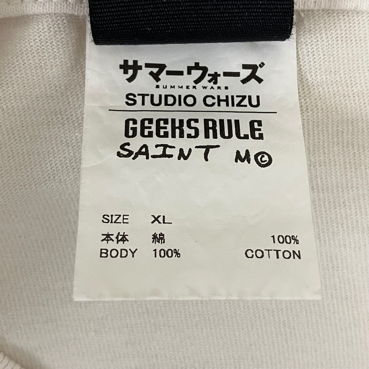 SAINT MICHAEL(セントマイケル) サマーウォーズ X GEEKS RULE SS TEE 1