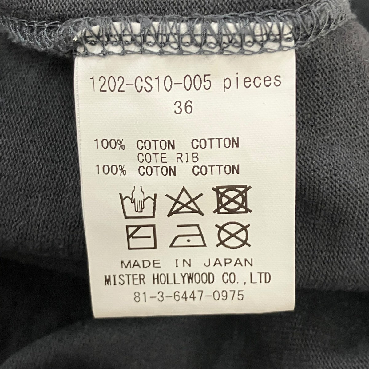 N．HOOLYWOOD プリントTシャツ 古着・中古-5枚目のアイテム画像
