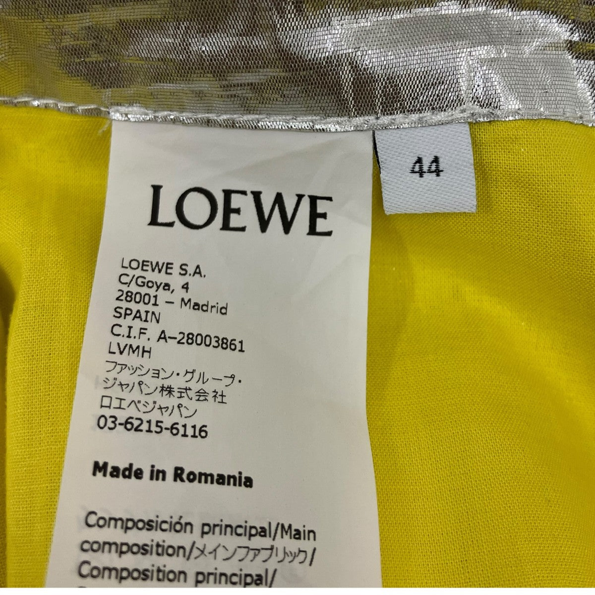 LOEWE ドローコードパンツ 古着・中古-7枚目のアイテム画像