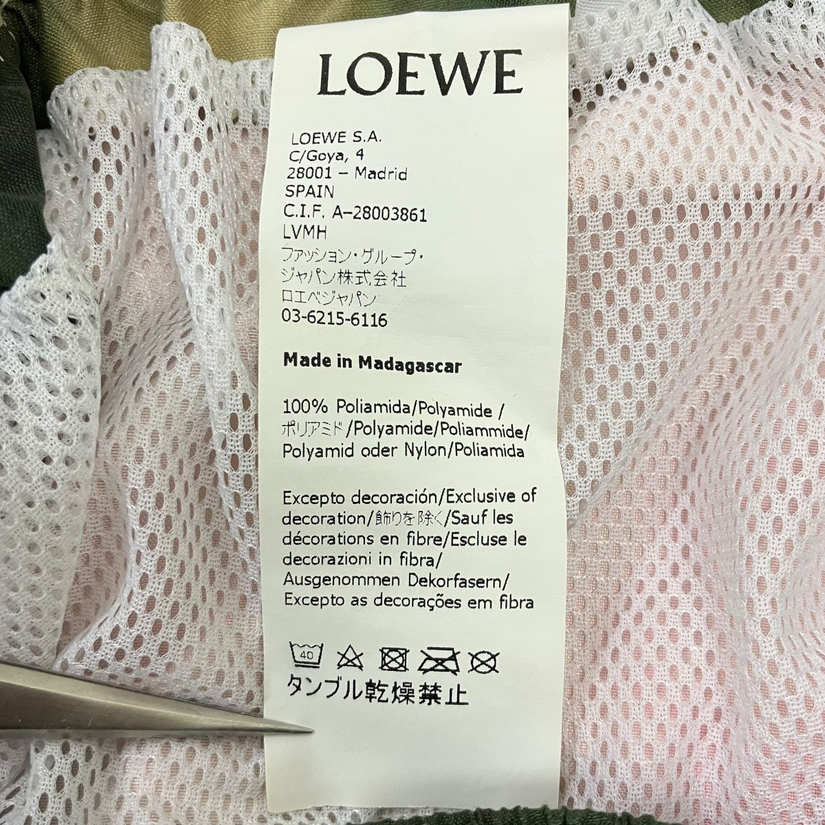 LOEWE 総柄ハーフパンツ 古着・中古-7枚目のアイテム画像