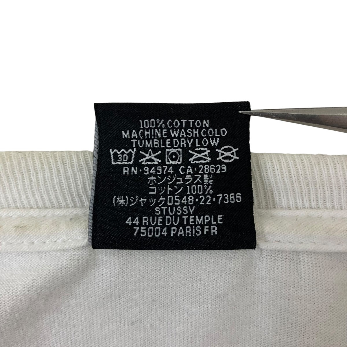 stussy×Better Gift Shop ビルドベターTシャツ 古着・中古-6枚目のアイテム画像