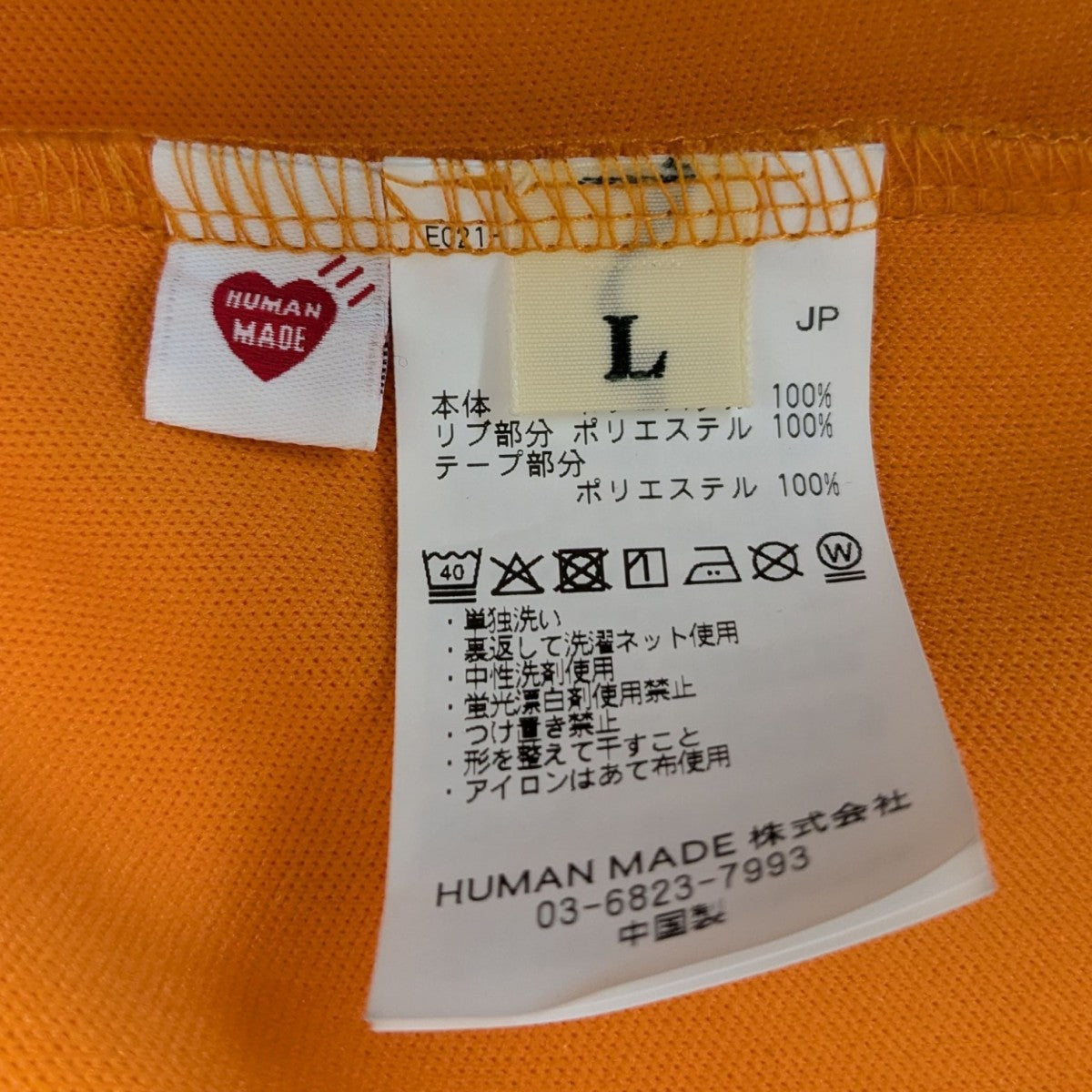 HUMAN MADE Zip Up Hoodie ジップパーカー 古着・中古-7枚目のアイテム画像