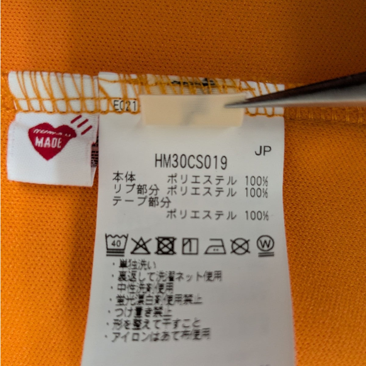 HUMAN MADE Zip Up Hoodie ジップパーカー 古着・中古-8枚目のアイテム画像