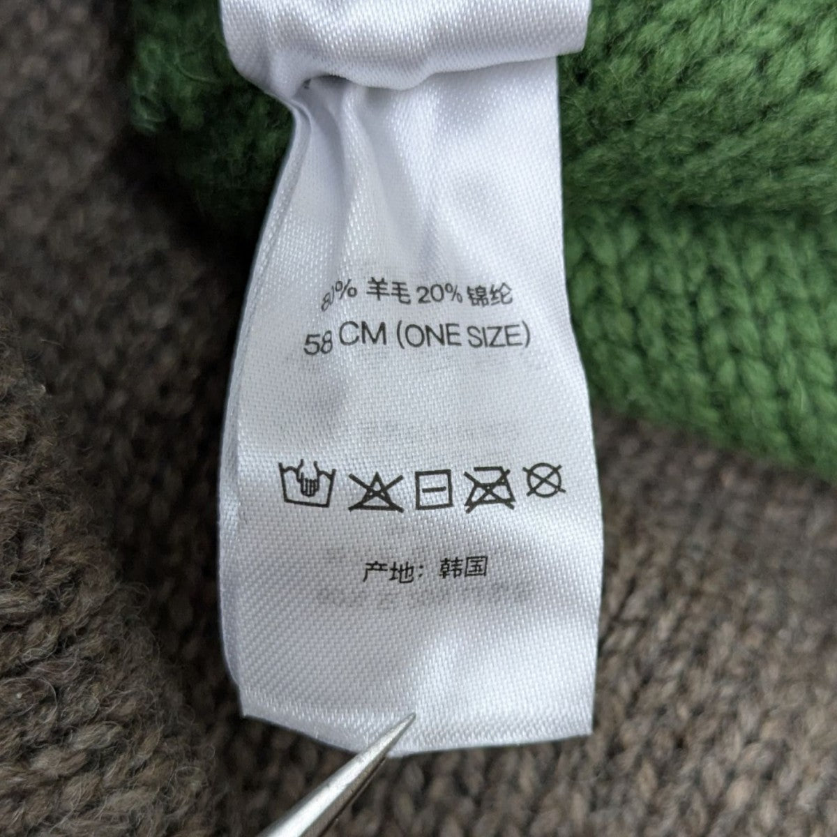 Supreme(シュプリーム) 【Radar Beanie】ニットキャップ グリーン