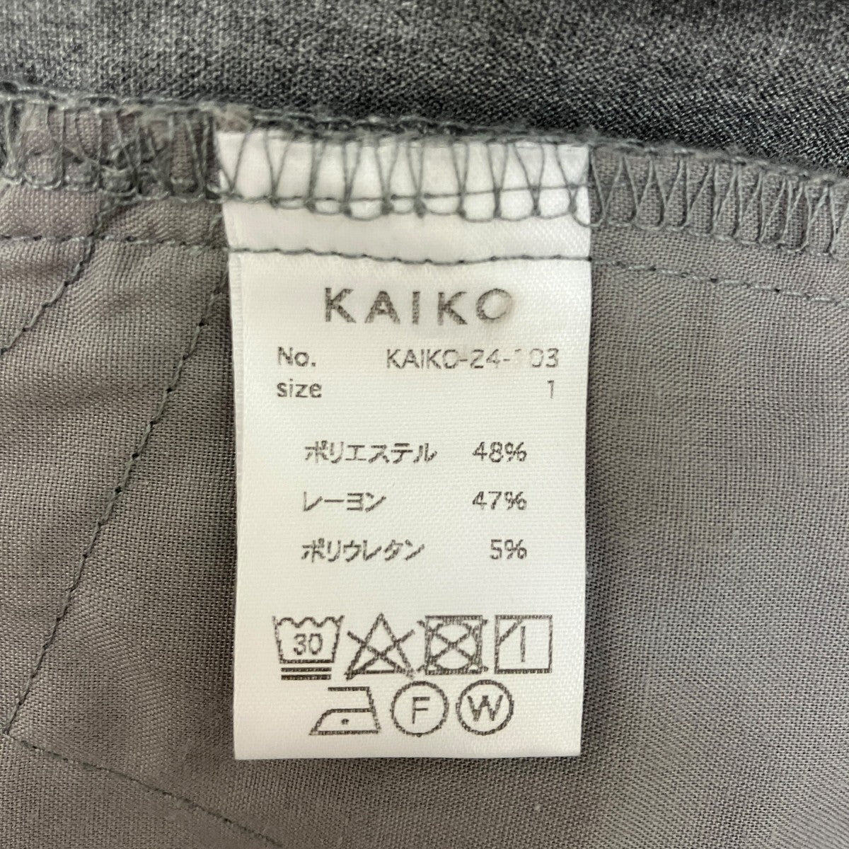 LOW RISE SLACKSスラックスKAIKo-24-103