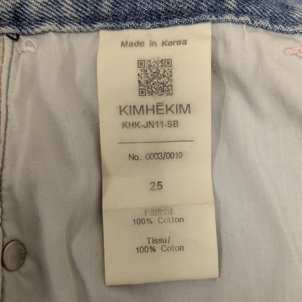 KIMHEKIM デニムパンツ 古着・中古-6枚目のアイテム画像