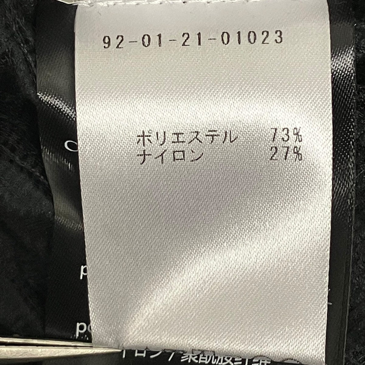 Cecilie Bahnsen Selena Top 古着・中古-7枚目のアイテム画像