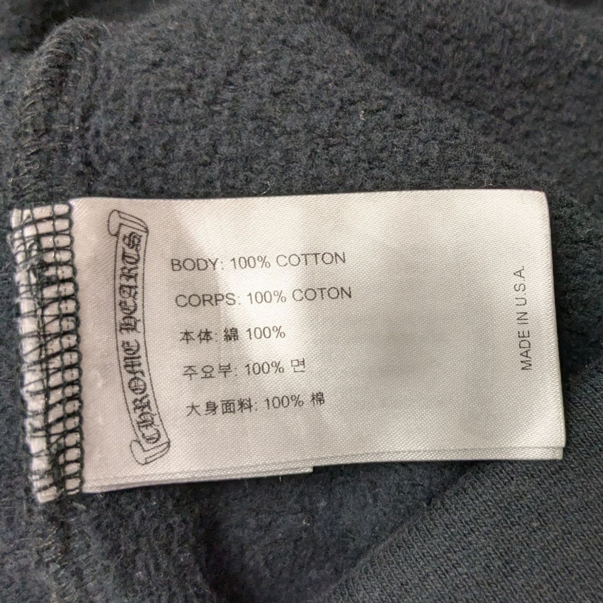 CHROME HEARTS(クロムハーツ) Floral Cross Horseshoe Zip Up Hoodie