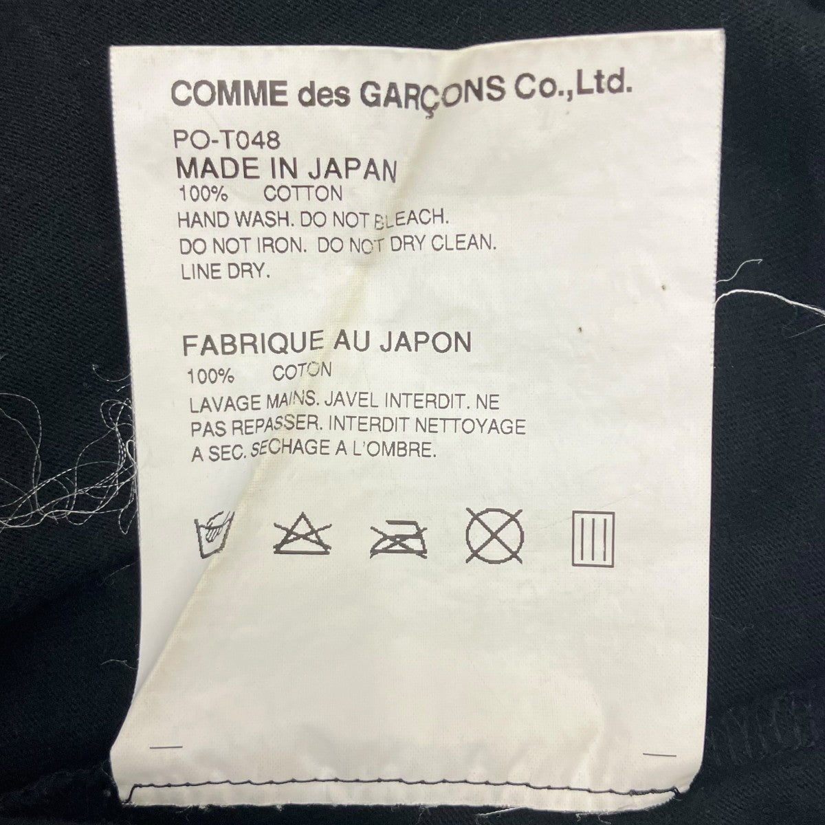 プリントTシャツ