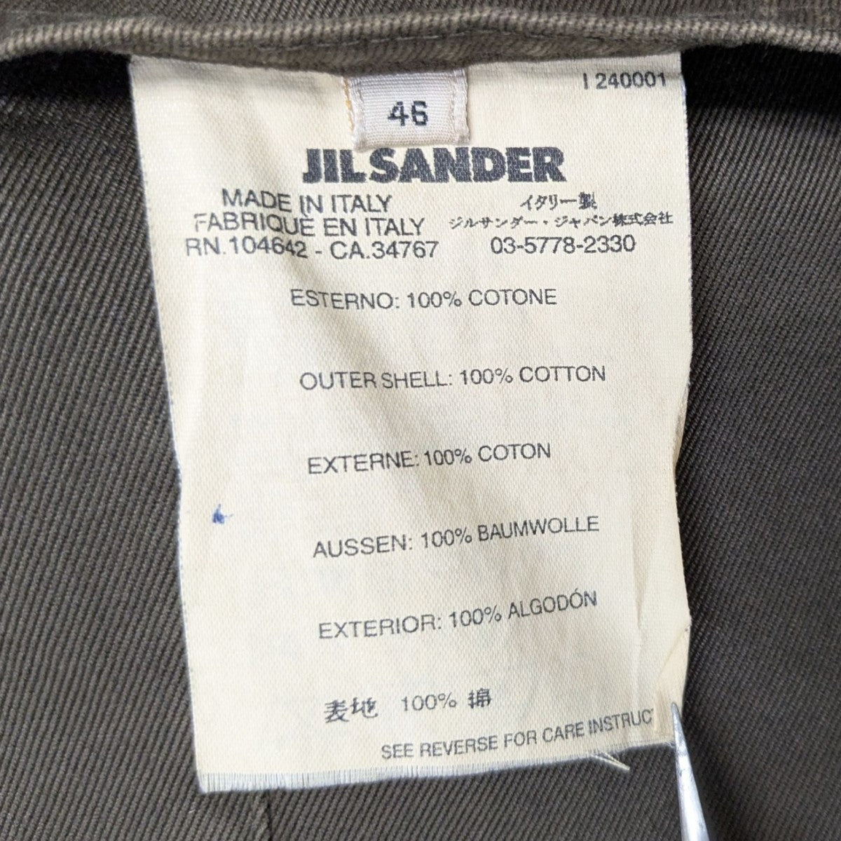 コットンジャケット