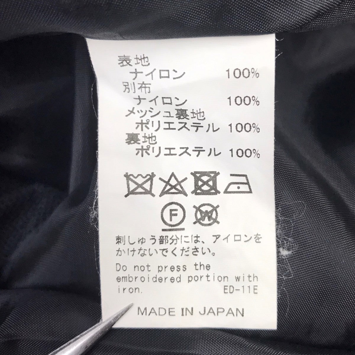 DAIRIKU(ダイリク) 22SS BMG Nylon Coat ナイロンコート 22SS O-6