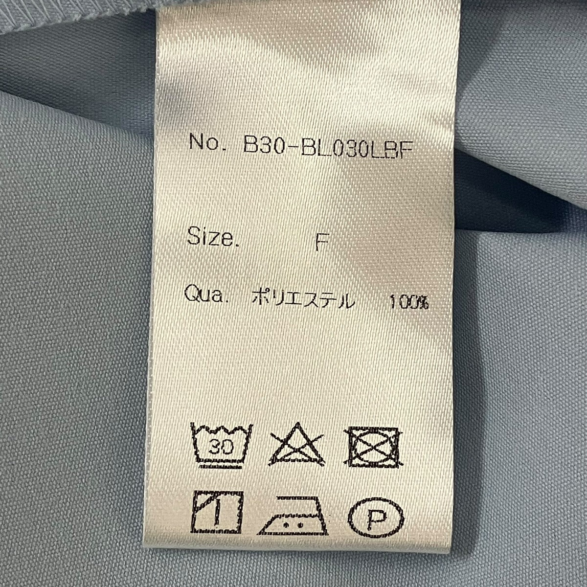 Bibiy フリルシャツ 楽天市場】【中古】Bibiy．襟ロゴ刺繍フリルシャツ LYON FRILL and